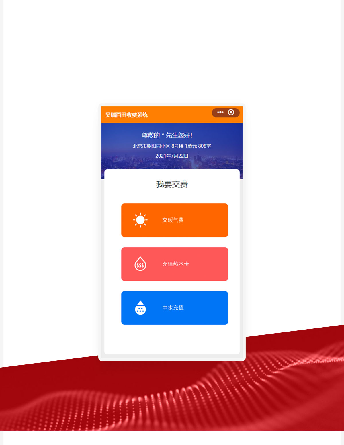 03bsports必一体育.jpg