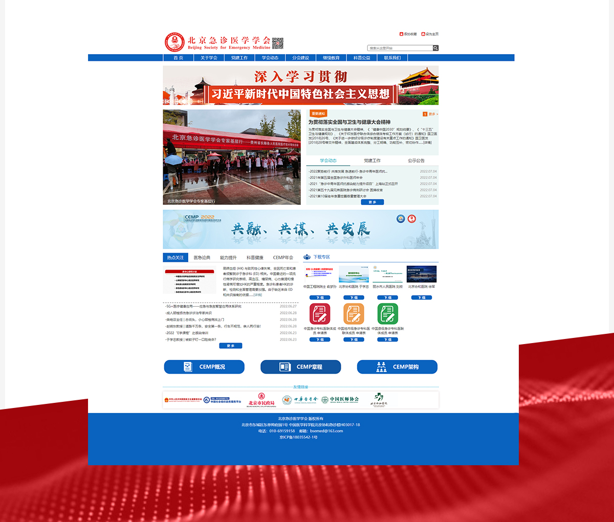 03bsports必一体育-内页通用.jpg