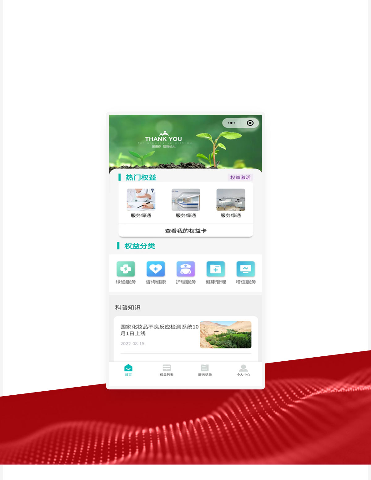 03bsports必一体育.jpg