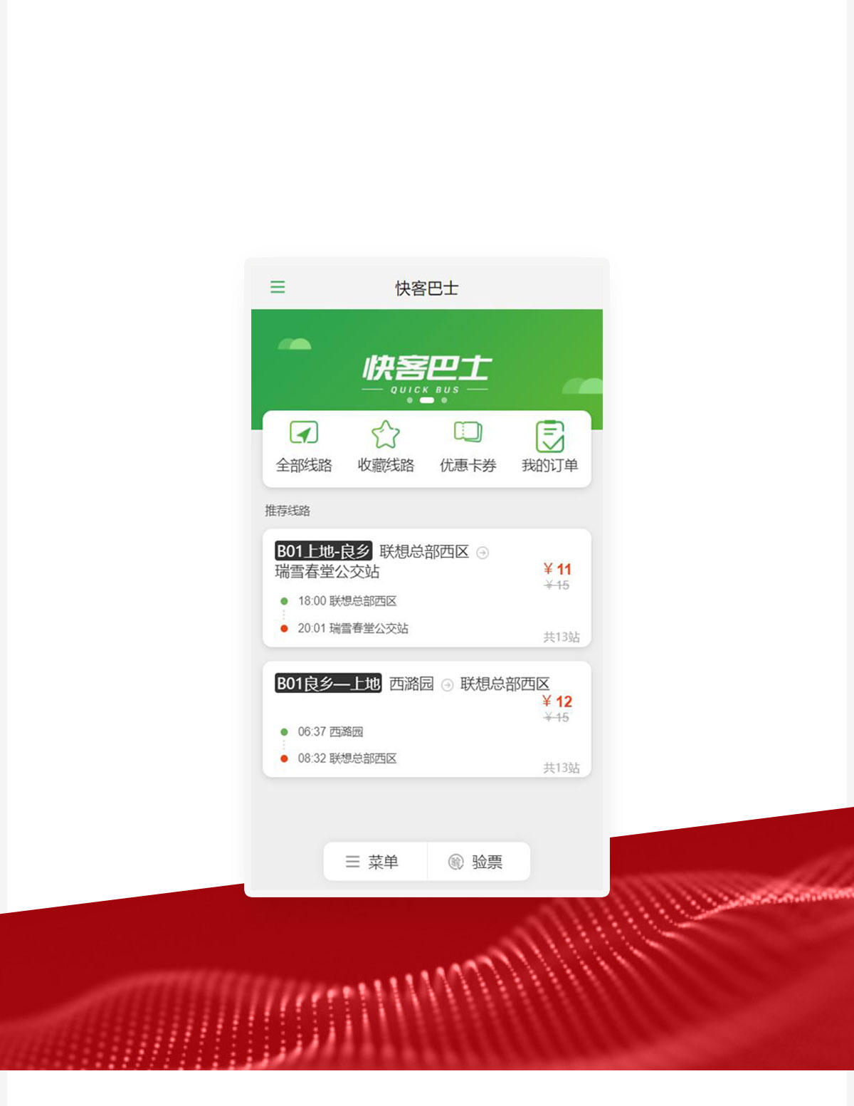 03bsports必一体育.jpg