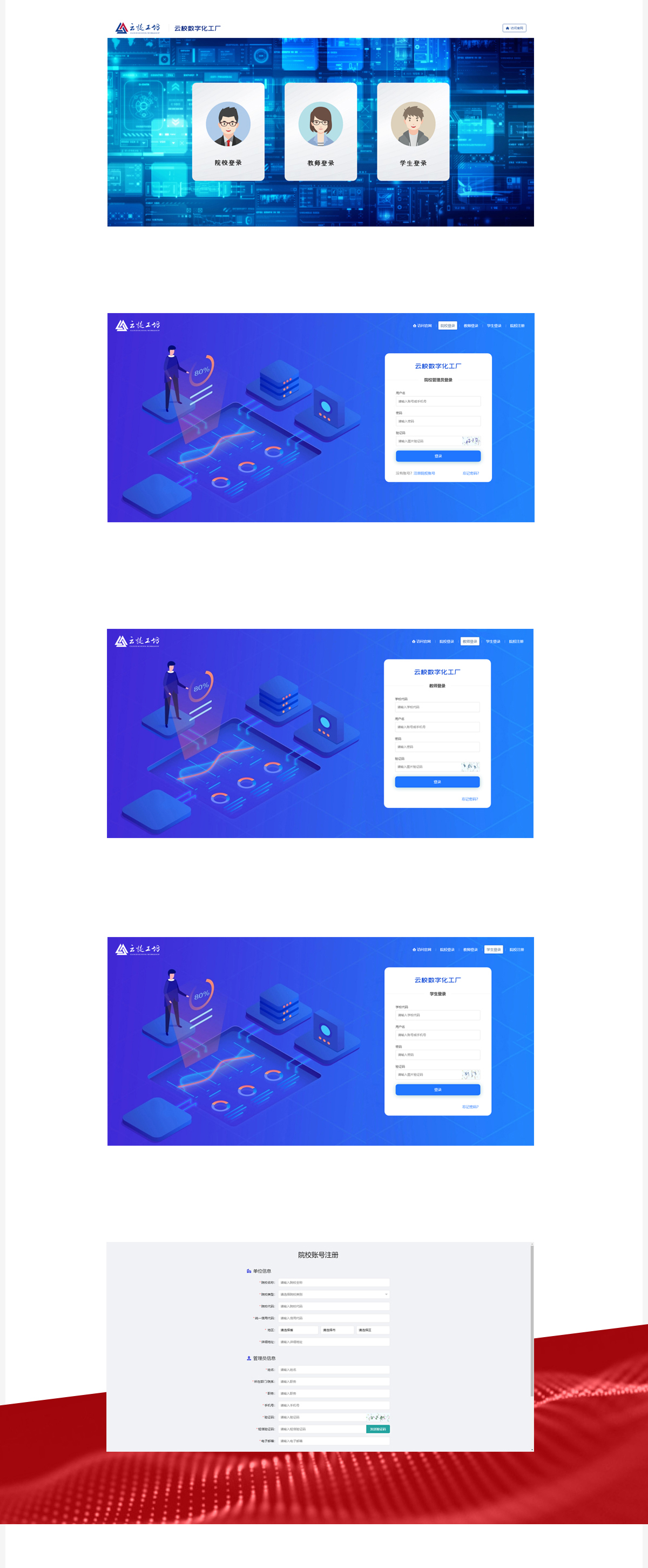03bsports必一体育-内页通用.jpg