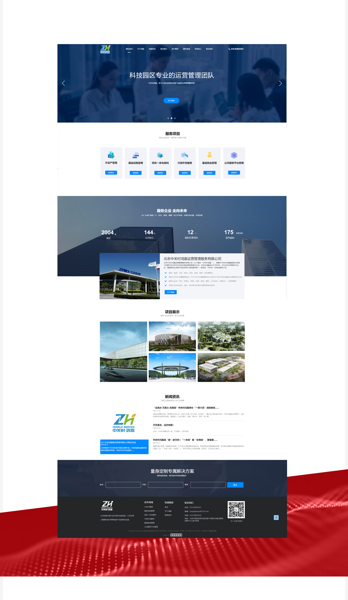 03bsports必一体育.jpg