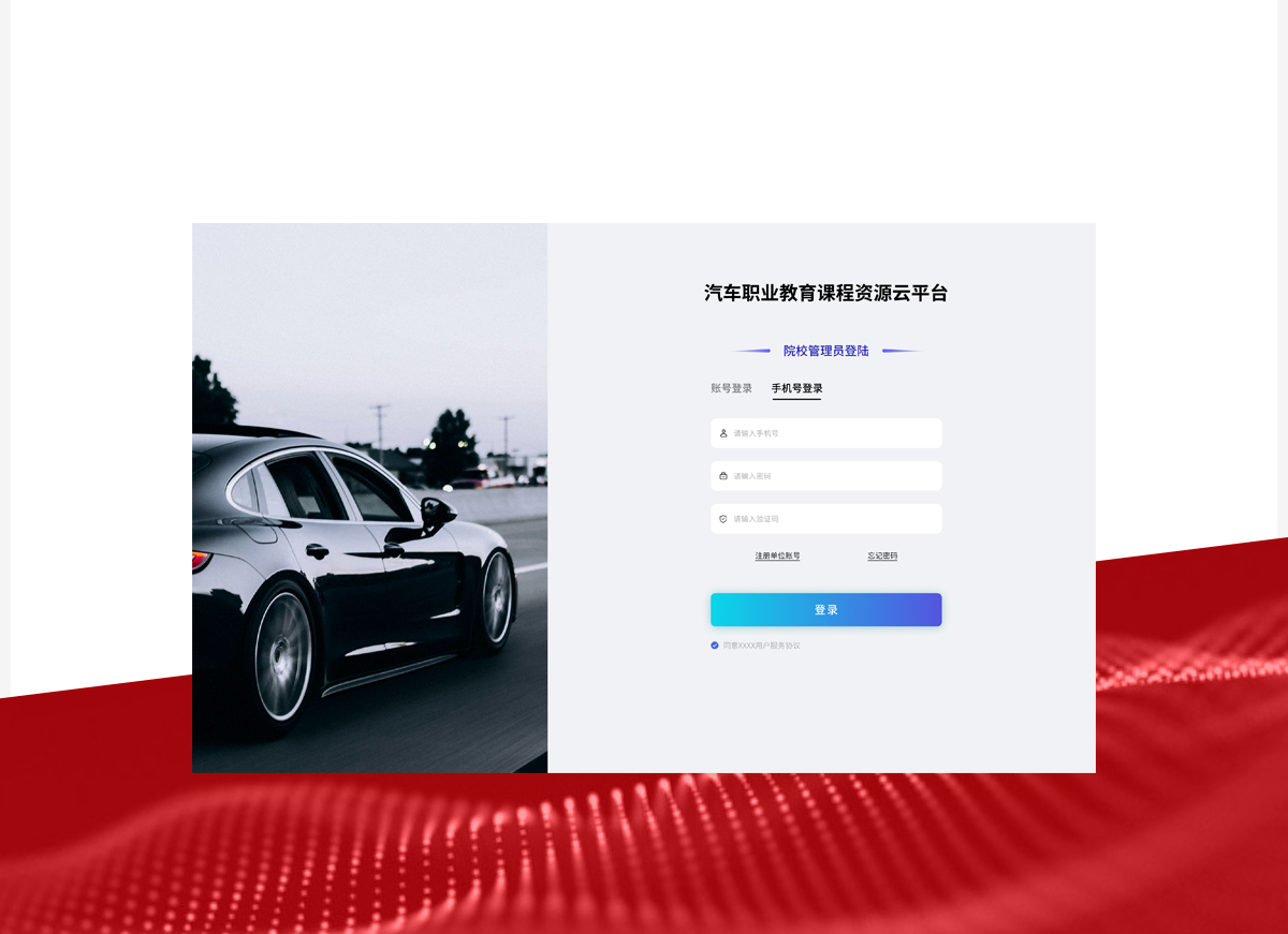 03bsports必一体育-内页通用.jpg