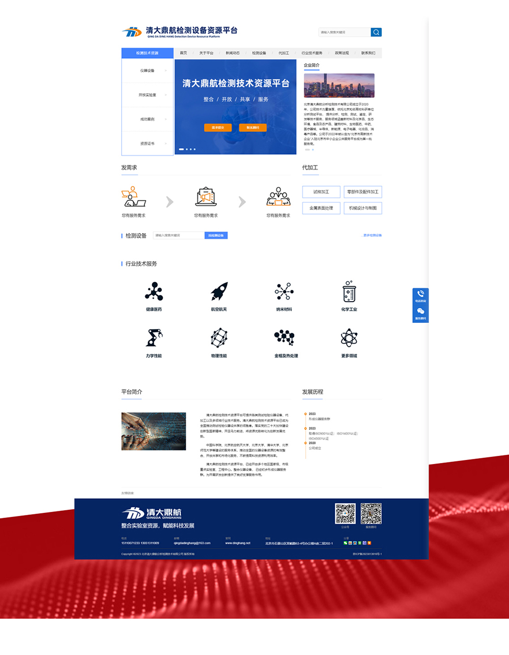 03bsports必一体育-1000.jpg