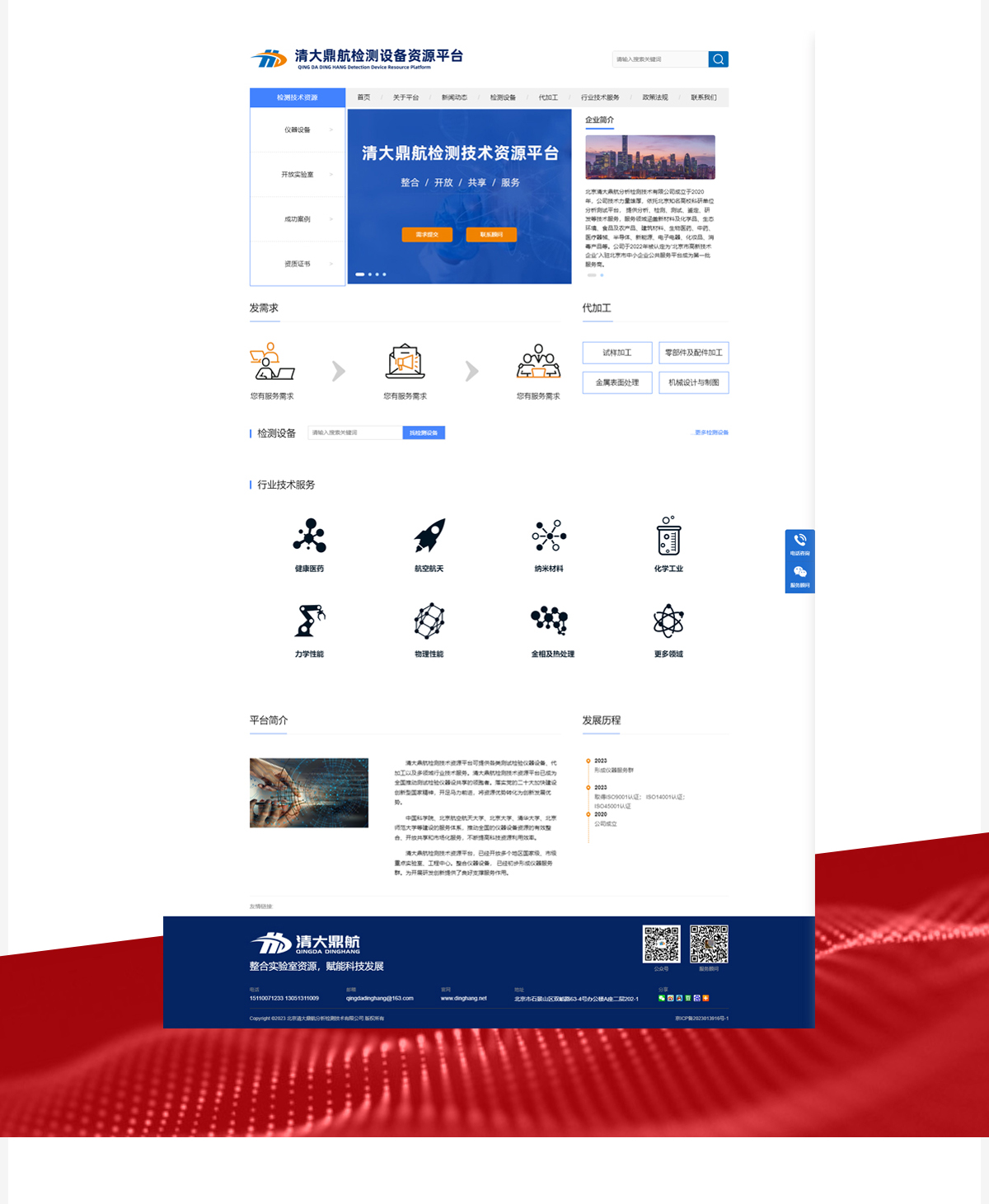 03bsports必一体育.jpg