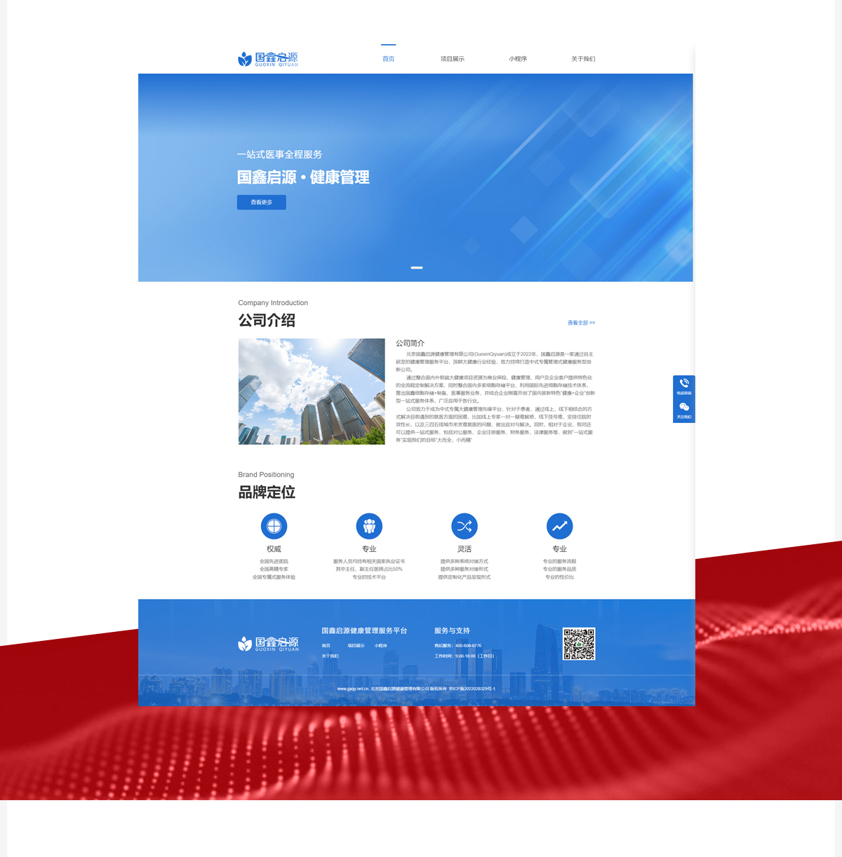 03bsports必一体育.jpg