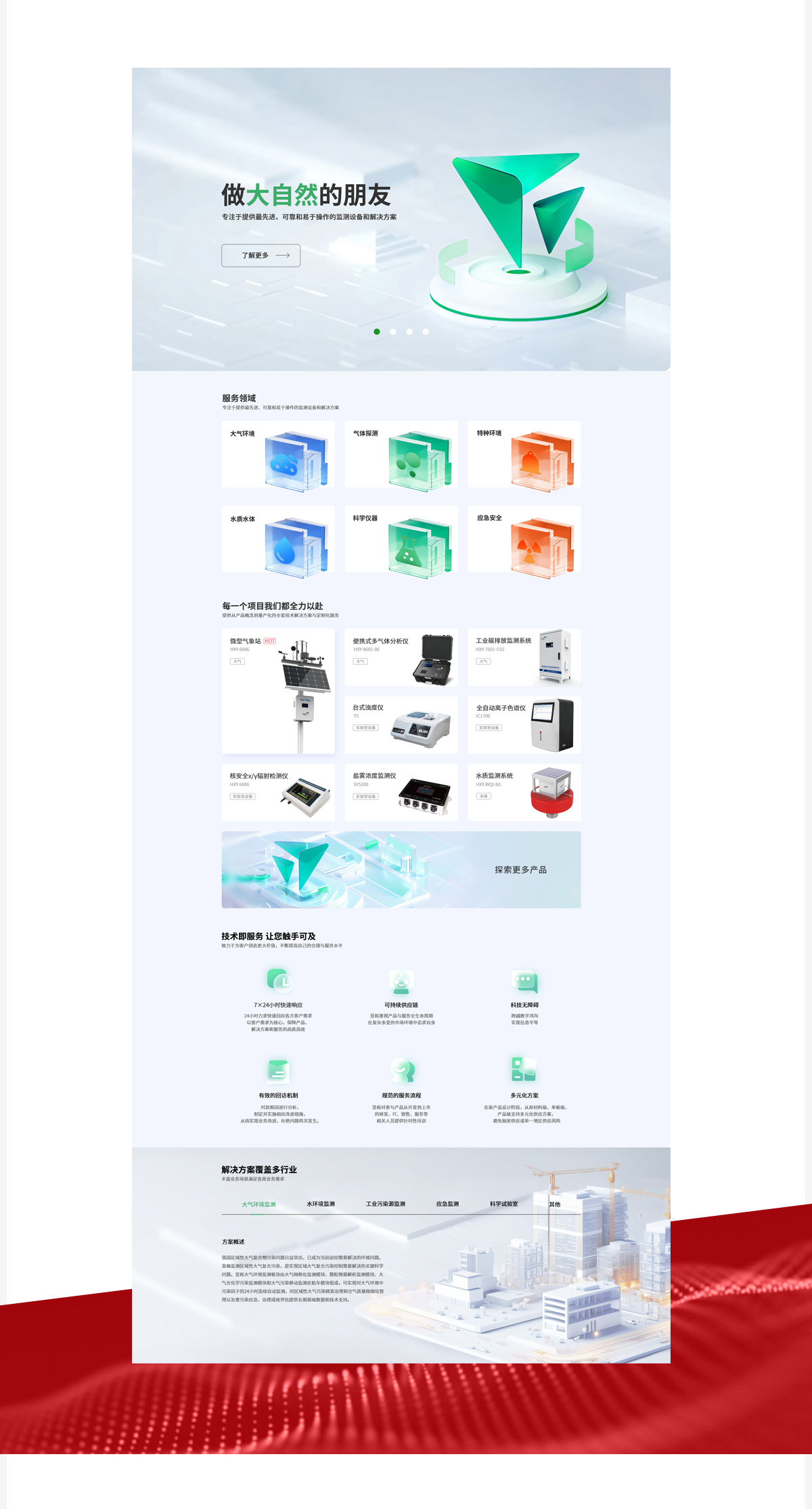 03bsports必一体育.jpg