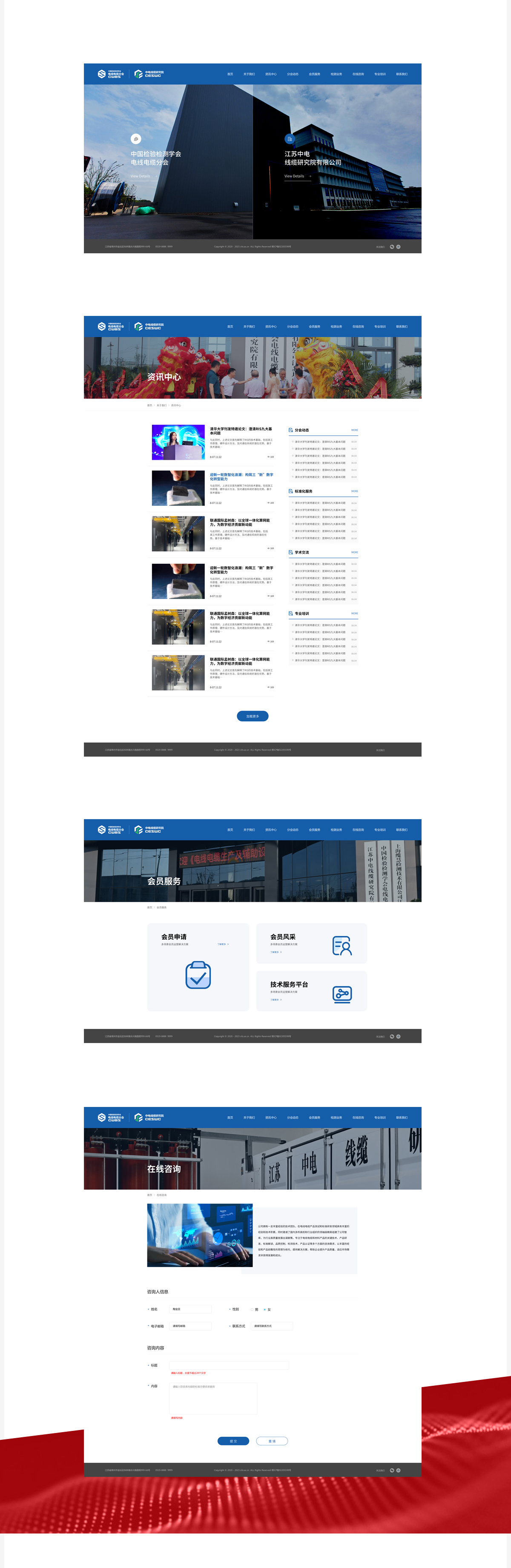03bsports必一体育-内页通用--加长版.jpg